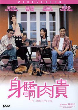 姐妹：禁闭的记忆